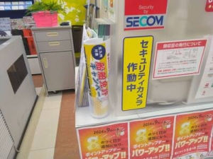 船舶免許福岡 船舶免許北九州 船免許福岡 船免許北九州 ボート免許福岡 ボート免許北九州 マリンライセンスロイヤル福岡 新門司マリーナ 釣り具のポイント小嶺インター店