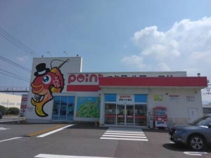 船舶免許福岡　船舶免許北九州　船免許福岡　船免許北九州　ボート免許福岡　ボート免許北九州　マリンライセンスロイヤル福岡　新門司マリーナ　釣り具のポイント遠賀川水巻店