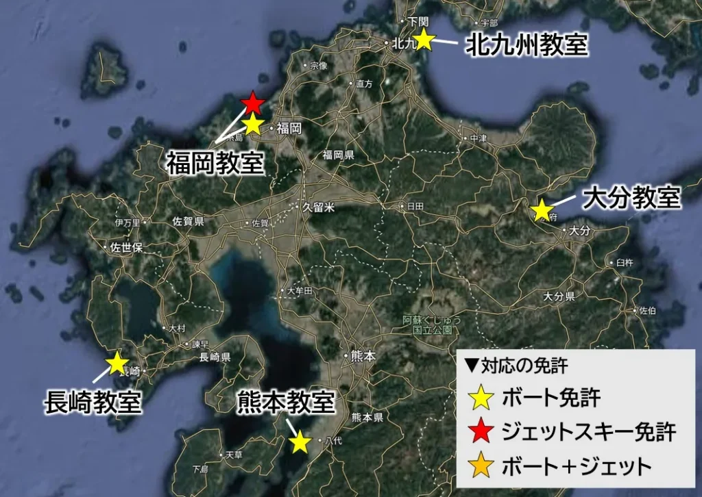 マリンライセンスロイヤル福岡 会場一覧の地図