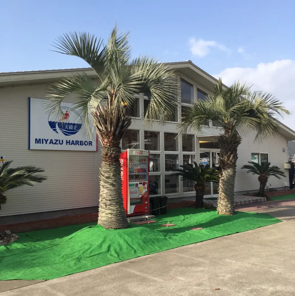 マリントピア宮津ハーバーの外観