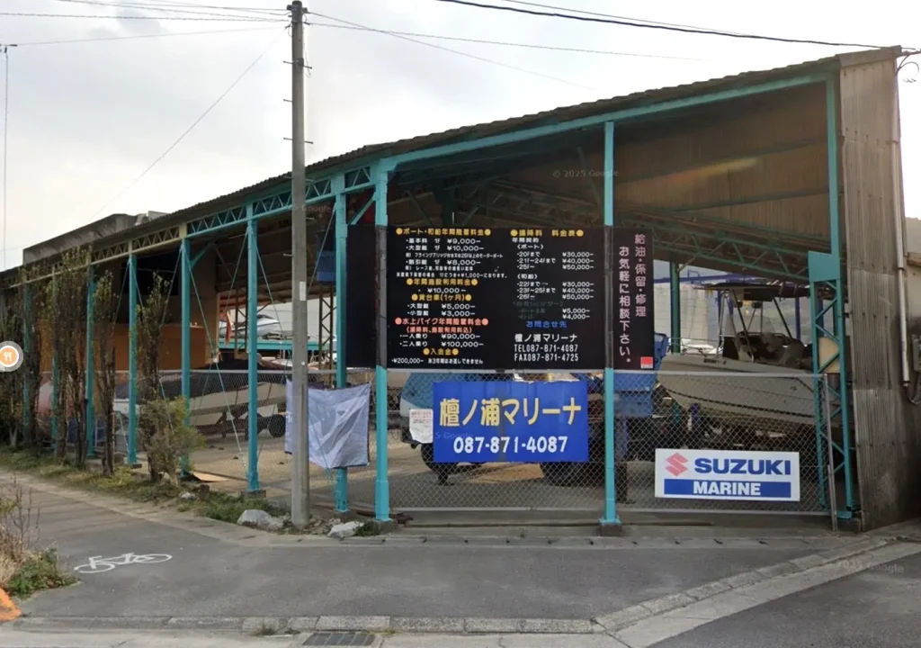 檀ノ浦マリーナ④