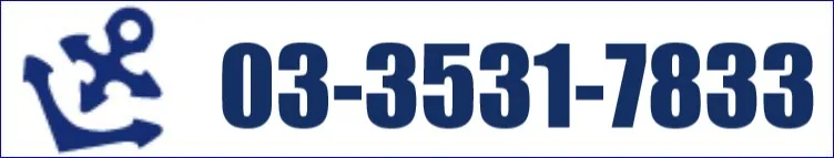 勝どきマリーナ 電話番号