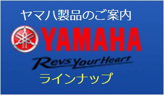 マリーナ千葉　水上バイク免許　マリンライセンスロイヤル　船舶免許　水上バイク免許
