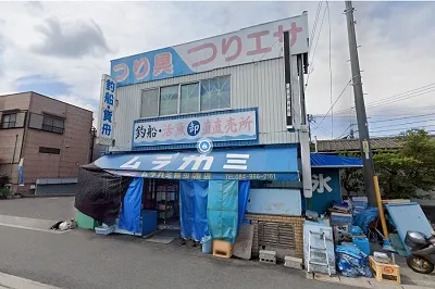 村上餌虫店 マリンライセンスロイヤル 小型船舶免許　尾道から近い