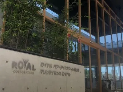 ロイヤルパワーアップスクール福山 入口写真
