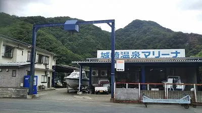城崎温泉マリーナ外観写真①