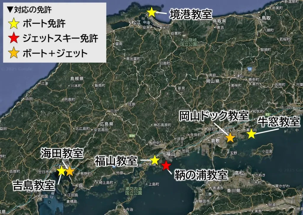 中国地方の会場一覧 地図