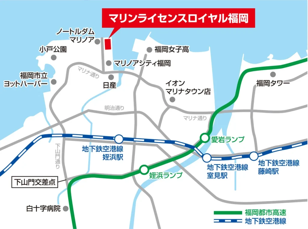 マリンライセンスロイヤル福岡　マップ