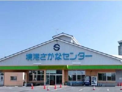 境港さかなセンター