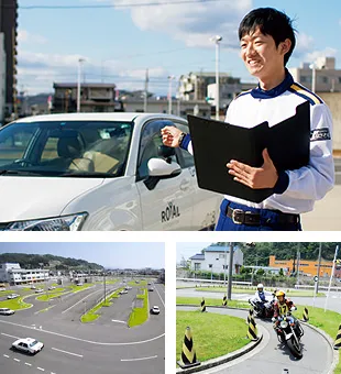 RTホールディングス 自動車教習所