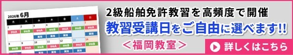 受講日を自由に選べます