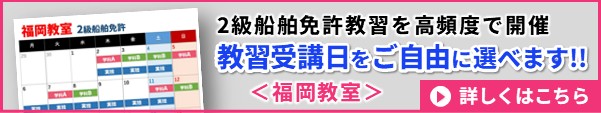 受講日を自由に選べます