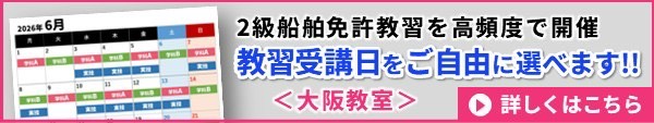 豊富な日程