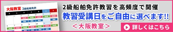 受講日を自由に選べます