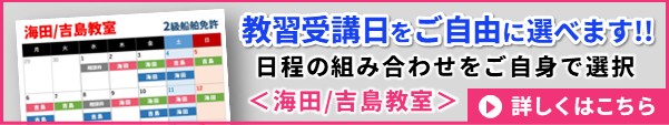 受講日を自由に選べます
